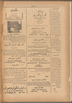 Jurab al-Kurdi