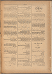 Jurab al_Kurdi
