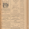 Jurab al_Kurdi