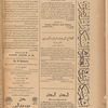 Jurab al_Kurdi
