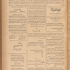 Jurab al_Kurdi