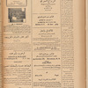 Jurab al_Kurdi