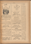 Jurab al_Kurdi