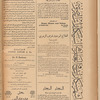Jurab al_Kurdi
