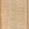 Jurab al_Kurdi