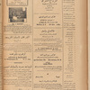 Jurab al_Kurdi