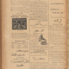 Jurab al_Kurdi