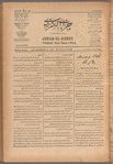 Jurab al_Kurdi