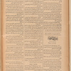 Jurab al_Kurdi