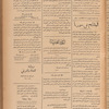 Jurab al_Kurdi