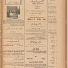 Jurab al_Kurdi