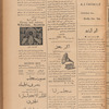 Jurab al_Kurdi