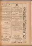 Jurab al_Kurdi