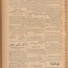 Jurab al_Kurdi