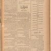 Jurab al_Kurdi