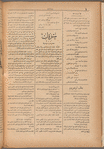 Jurab al_Kurdi