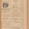 Jurab al_Kurdi