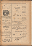 Jurab al_Kurdi