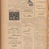 Jurab al_Kurdi