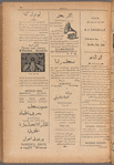 Jurab al_Kurdi