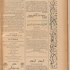 Jurab al_Kurdi