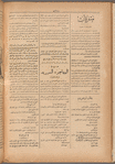 Jurab al_Kurdi