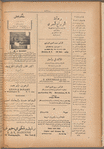 Jurab al_Kurdi