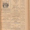 Jurab al_Kurdi