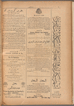 Jurab al_Kurdi