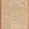 Jurab al_Kurdi