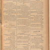 Jurab al_Kurdi
