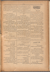 Jurab al_Kurdi