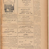 Jurab al_Kurdi