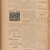 Jurab al_Kurdi