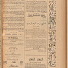 Jurab al_Kurdi