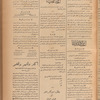 Jurab al_Kurdi