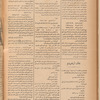 Jurab al_Kurdi