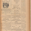 Jurab al_Kurdi