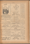 Jurab al_Kurdi