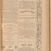 Jurab al_Kurdi