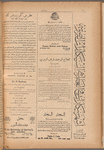 Jurab al_Kurdi