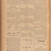 Jurab al_Kurdi