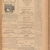 Jurab al_Kurdi