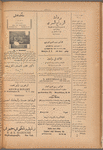 Jurab al_Kurdi