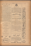 Jurab al_Kurdi