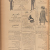 Jurab al_Kurdi