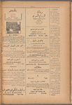 Jurab al_Kurdi
