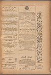 Jurab al_Kurdi
