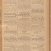 Jurab al_Kurdi