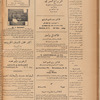 Jurab al_Kurdi